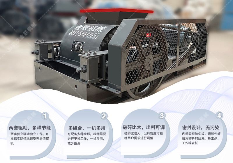 碎玻璃粉碎機(jī)_玻璃粉碎機(jī)多少錢一臺/價(jià)格,玻璃破碎機(jī)圖片視頻